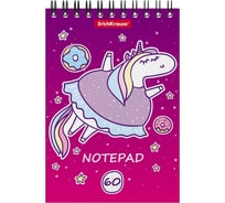 Блокнот ErichKrause на спирали Единорожка, А6, 60 листов, клетка 53126