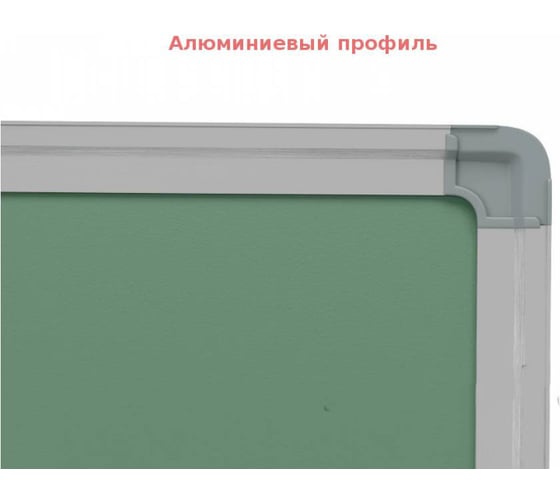 Магнитно-меловая доска BoardSYS двухэлементная, створка справа 30ДЭ-255Мпр