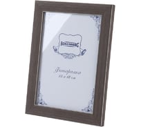 Фоторамка Rosenberg фото 13x18 см RWD-770001-M