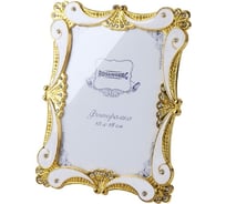 Фоторамка Rosenberg фото 13x18 см RPL-770011-M