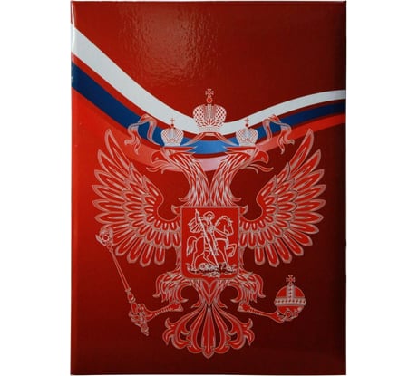 Адресная папка Attache Россия А4 ламинированный картон разноцветная 1475527