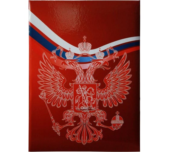 Адресная папка Attache Россия А4 ламинированный картон разноцветная 1475527