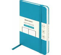 Блокнот BRAUBERG ULTRA малый формат 96x140 мм А6, балакрон, 80 г/м2, 96 листов, линия, бирюзовый 113058