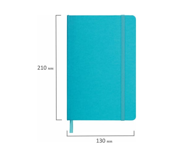 Блокнот BRAUBERG ULTRA А5 130x210 мм, под кожу, 80 г/м2, 96 листов, клетка, бирюзовый 113009