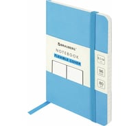 Блокнот BRAUBERG ULTRA малый формат 96x140 мм А6, под кожу, 80 г/м2, 96 листов, линия, голубой 113031
