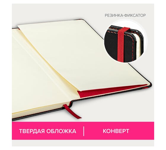 Блокнот BRAUBERG Office большой формат B5 180x250 мм, под кожу 80 листов клетка, черный 113309