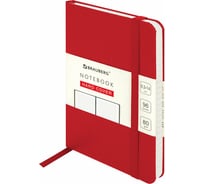 Блокнот BRAUBERG ULTRA малый формат 96x140 мм А6, балакрон, 80 г/м2, 96 листов, клетка, красный 113054