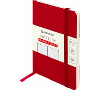 Блокнот BRAUBERG ULTRA малый формат 96x140 мм А6, под кожу, 80 г/м2, 96 листов, клетка, красный 113025