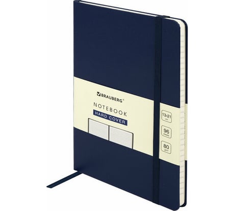 Блокнот BRAUBERG ULTRA А5 130x210 мм, балакрон, 80 г/м2, 96 листов, линия, темно-синий 113045