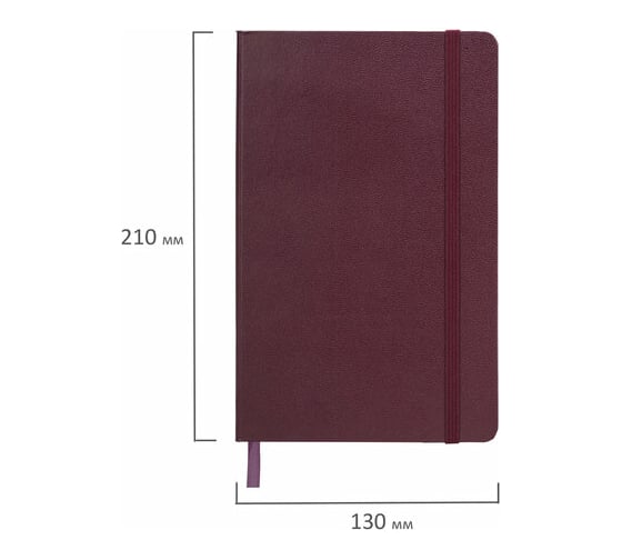 Блокнот BRAUBERG ULTRA А5 130x210 мм, балакрон, 80 г/м2, 96 листов, клетка, бордовый 113037