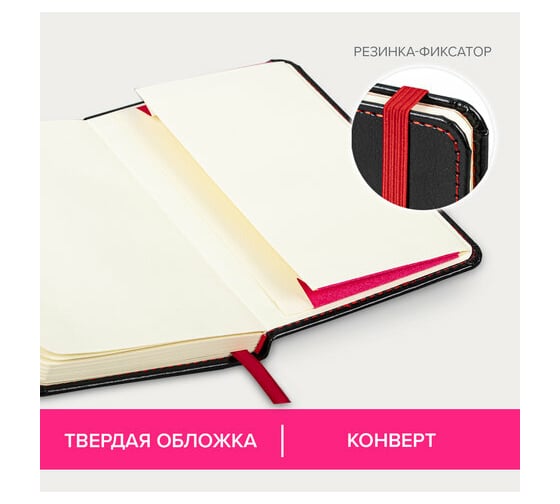 Блокнот BRAUBERG Office малый формат А6 100x150 мм, под кожу, 80 листов, клетка, черный 113325