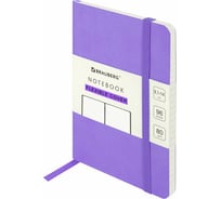 Блокнот BRAUBERG ULTRA малый формат 96x140 мм А6, под кожу, 80 г/м2, 96 листов, линия, сиреневый 113030