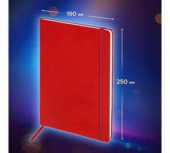Блокнот-скетчбук BRAUBERG ULTRA большой 180x250 мм В5, 80 г/м2, 96 листов, без линовки, красный 113066