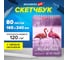 Скетчбук BRAUBERG ART DEBUT белая бумага 120 г/м 165x240 мм, 80 листов гребень, твердая обложка 112990 2