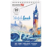 Скетчбук BRAUBERG ART CLASSIC ватман гознак 200 г 142x212 мм, 20 листов гребень, твердая обложка 112977