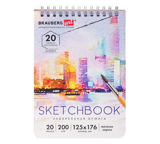 Скетчбук BRAUBERG ART акварельная бумага 200 г/м 125x176 мм, 20 листов, гребень, твердая обложка 112976 1