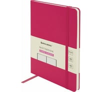 Блокнот-скетчбук BRAUBERG ULTRA А5 130x210 мм, балакрон, 80 г/м2, 96 листов, без линовки, розовый 113051