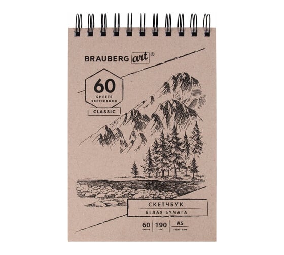 Скетчбук BRAUBERG ART CLASSIC белая бумага 190 г/м, 145x212 мм, 60 листов гребень твердая обложка 113851 1