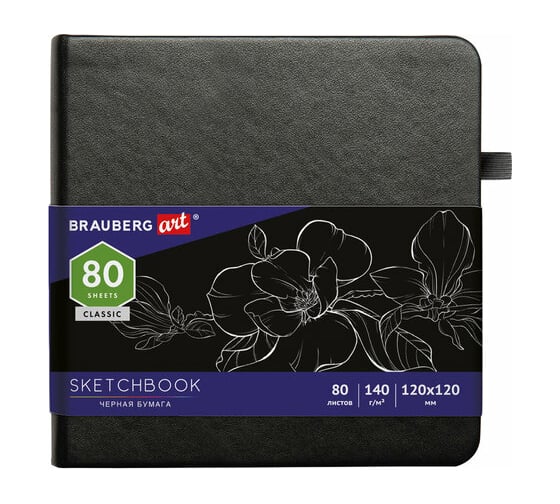 Скетчбук BRAUBERG ART черная бумага 140 г/м 120x120 мм, 80 листов кожзам, резинка, карман, черный 113202 1