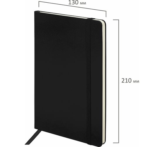 Блокнот-скетчбук BRAUBERG ULTRA А5 130x210 мм, балакрон, 80 г/м2, 96 листов, без линовки, черный 113048