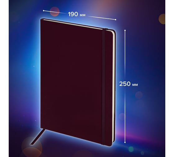 Блокнот-скетчбук BRAUBERG ULTRA большой 180x250 мм В5, 80 г/м2, 96 листов, без линовки, коричневый 113067