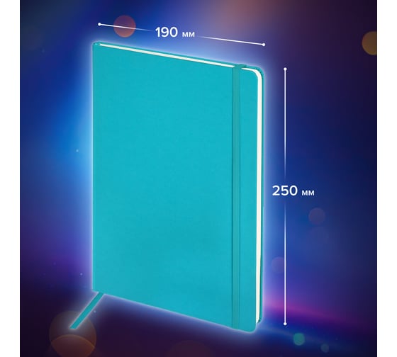 Блокнот-скетчбук BRAUBERG ULTRA большой 180x250 мм В5, 80 г/м2, 96 листов, без линовки, бирюзовый 113065