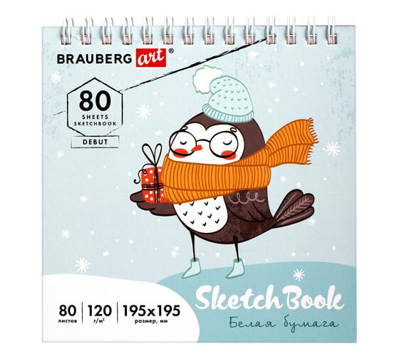 Скетчбук BRAUBERG ART DEBUT белая бумага 120 г/м 195x195 мм, 80 листов гребень, твердая обложка 112991