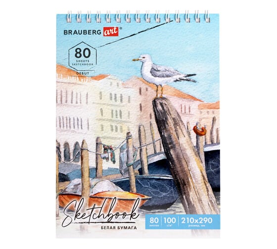 Скетчбук BRAUBERG ART DEBUT белая бумага 100 г/м 200x290 мм, 80 листов гребень, твердая обложка 112987 1