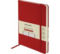 Блокнот-скетчбук BRAUBERG ULTRA А5 130x210 мм, балакрон, 80 г/м2, 96 листов, без линовки, красный 113049