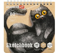 Скетчбук BRAUBERG ART DEBUT белая бумага 120 г/м и крафт 80 г/м 195x195 мм, 60+20 листов, гребень 112983