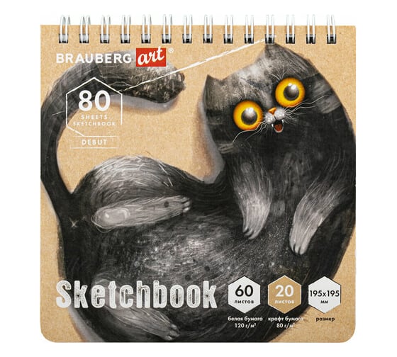 Скетчбук BRAUBERG ART DEBUT белая бумага 120 г/м и крафт 80 г/м 195x195 мм, 60+20 листов, гребень 112983 1