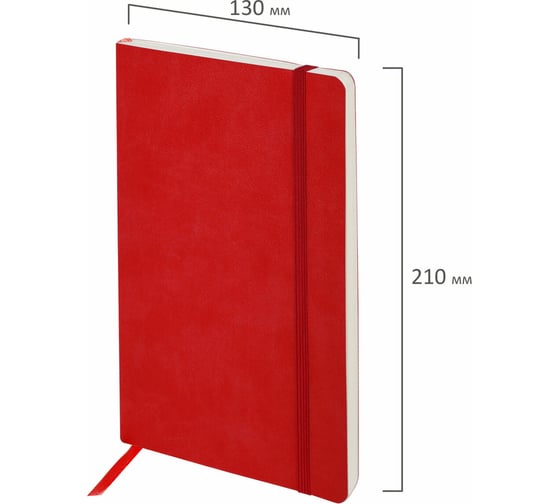 Блокнот-скетчбук BRAUBERG ULTRA А5 130x210 мм, под кожу, 80 г/м2, 96 листов, без линовки, красный 113021