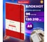 Блокнот-скетчбук BRAUBERG ULTRA А5 130x210 мм, под кожу, 80 г/м2, 96 листов, без линовки, красный 113021 7