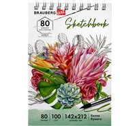 Скетчбук BRAUBERG ART DEBUT белая бумага 100 г/м 142x212 мм, 80 листов, гребень, твердая обложка 112984