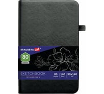 Скетчбук BRAUBERG ART черная бумага 140 г/м 90x140 мм, 80 листов кожзам, резинка, карман, черный 113201