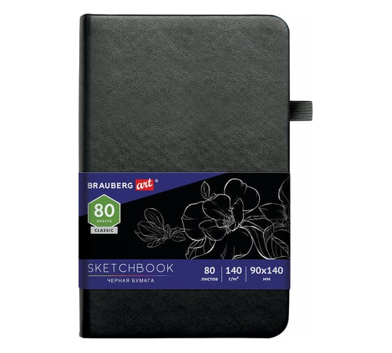 Скетчбук BRAUBERG ART черная бумага 140 г/м 90x140 мм, 80 листов кожзам, резинка, карман, черный 113201 1