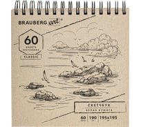 Скетчбук BRAUBERG ART CLASSIC белая бумага 190 г/м, 195x195 мм, 60 листов гребень твердая обложка 113852
