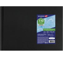Скетчбук BRAUBERG ART слоновая кость 100 г/м2, 210x148 мм 110 листов, книжный твердый переплет 113186