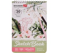 Скетчбук BRAUBERG ART CLASSIC белая бумага 180 г/м 142x212 мм, 20 листов гребень, твердая обложка 112992