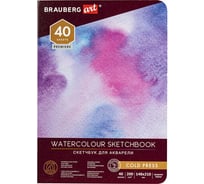 Скетчбук для акварели BRAUBERG ART 200 г 148x210 мм среднее зерно 40 листов, книжный переплет 113262