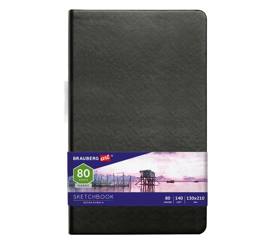 Скетчбук BRAUBERG ART CLASSIC белая бумага 140 г/м 130x210 мм, 80 листов кожзам, резинка, черный 113183 1