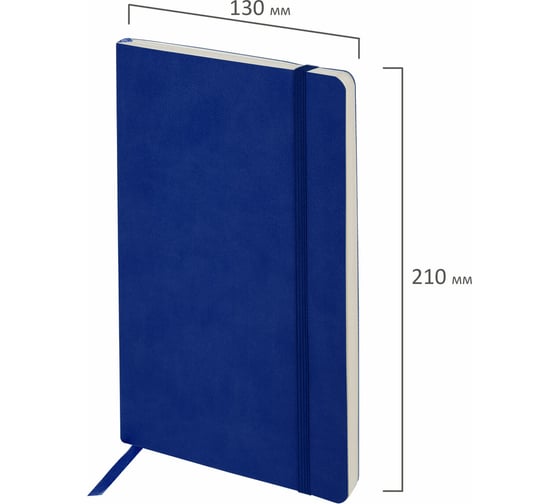 Блокнот-скетчбук BRAUBERG ULTRA А5 130x210 мм, под кожу, 80 г/м2, 96 листов, без линовки, синий 113020