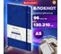 Блокнот-скетчбук BRAUBERG ULTRA А5 130x210 мм, под кожу, 80 г/м2, 96 листов, без линовки, синий 113020 7