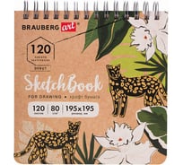 Скетчбук BRAUBERG ART DEBUT крафт-бумага 80 г/м 195x195 мм, 120 листов гребень, твердая обложка 113000