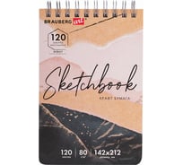 Скетчбук BRAUBERG ART DEBUT крафт-бумага 80 г/м 142x212 мм, 120 листов гребень, твердая обложка 112998