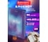 Блокнот BRAUBERG Glow с резинкой в клетку 96 листов, А5 145x203 мм, твердая обложка с фольгой 113729 2