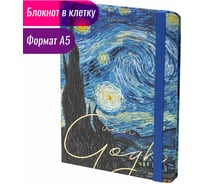 Блокнот BRAUBERG Van Gogh с резинкой в клетку 96 листов, А5 145x203 мм, твердая обложка с фольгой 113728