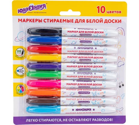 Стираемые маркеры для белой доски ЮНЛАНДИЯ COLORWAY НАБОР 10 ЦВЕТОВ 3 мм 152100