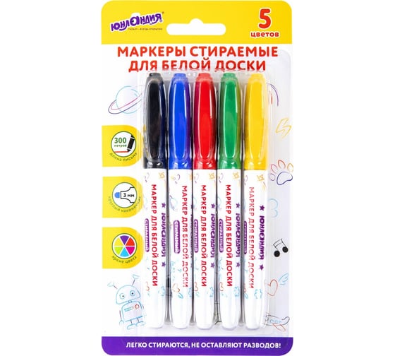 Стираемые маркеры для белой доски ЮНЛАНДИЯ COLORWAY НАБОР 5 ЦВЕТОВ 3 мм 152099