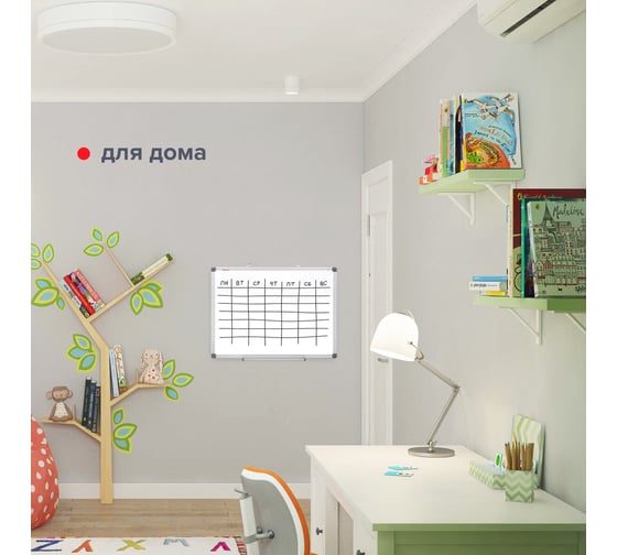 Магнитно-маркерная доска BRAUBERG Extra 45x60 см, алюминиевая рамка 237553